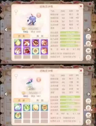 梦幻宝宝1号位置掉什么技能插图1