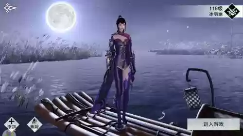 楚留香暗香技能解释插图1
