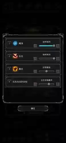 地下城堡2冰法技能设置插图