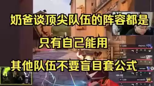 奶爸逆转搭配阵容插图1