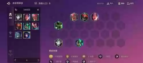 龙王联盟阵容搭配插图1 龙王联盟阵容搭配插图1