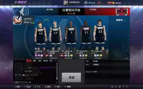 王朝最硬阵容插图