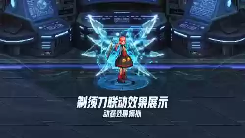 地下城与勇士武器光环插图