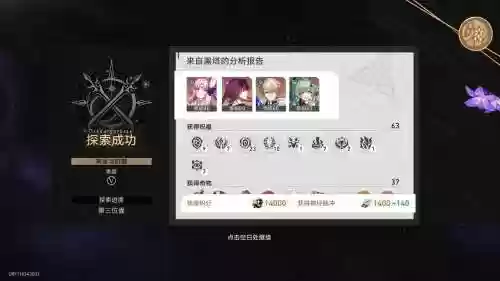 三保阵容_1插图