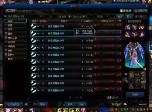 强化装备之后可以增幅插图1