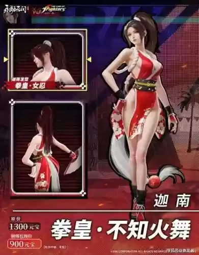 胖子阵容搭配没有火舞插图1