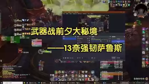 武器战大秘境装备插图1