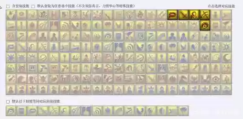 梦幻西游垃圾兽决四害是什么插图