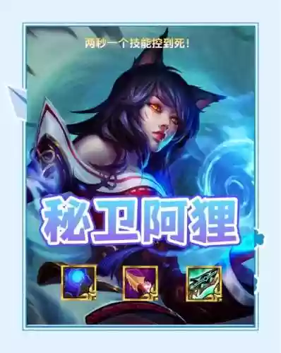 emo狐狸阵容插图