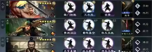关羽凯阵容_1插图1