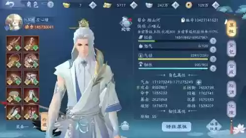 笑傲江湖手游阵容搭配攻略插图