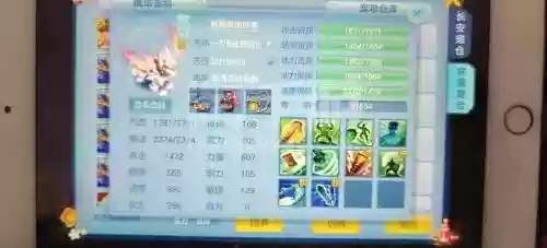 神武手游pt武器打什么插图1
