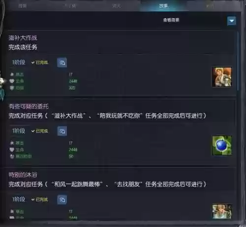 剑灵西洛三本装备要求插图1