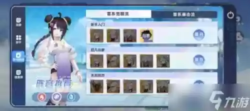 大千世界破晓怎么搭配阵容插图1