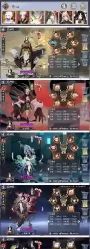 水月阁阵容搭配_1插图1