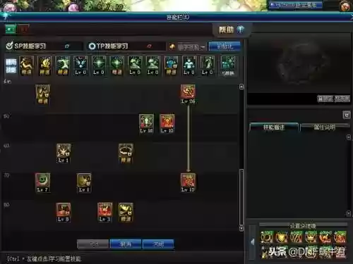 90版本召唤师刷图技能摆放插图