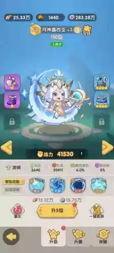 世界rpg月神所有技能插图1