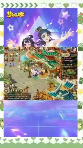 梦幻西游69门派2017插图1
