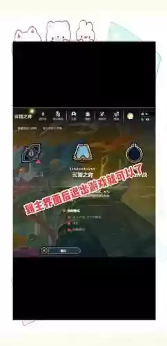 手游超级联盟升级攻略插图1