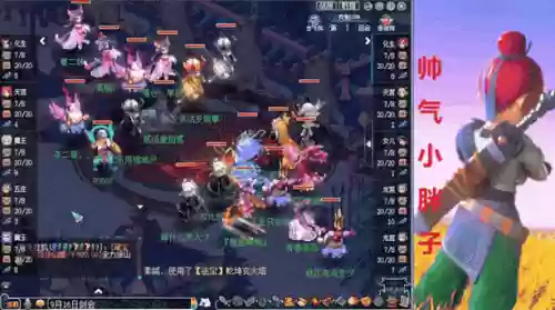 梦幻西游手游魔王和龙宫pk插图