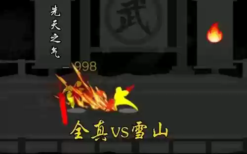 放置江湖0转雪山寺攻略插图