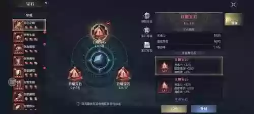 契约怎么修快捷栏装备插图1 契约怎么修快捷栏装备插图1