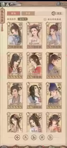 良田最强阵容搭配插图