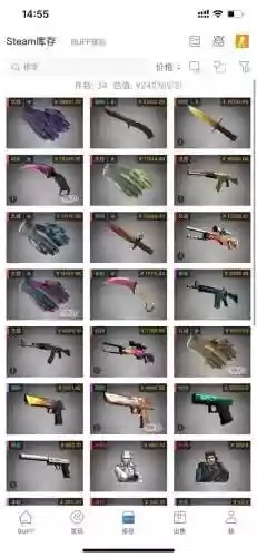 csgo武器大全地图插图
