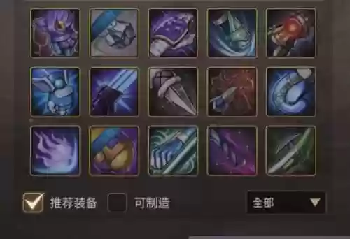 神武60jp武器插图1