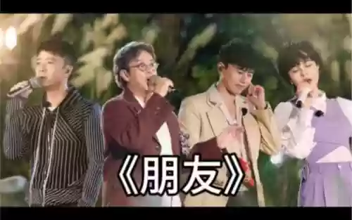 好友团阵容插图1