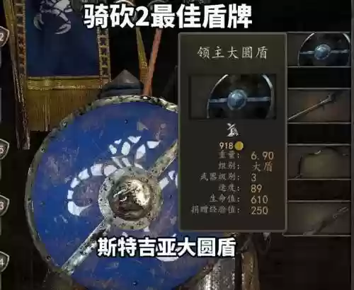 骑马与砍杀战团隐蔽武器_1插图