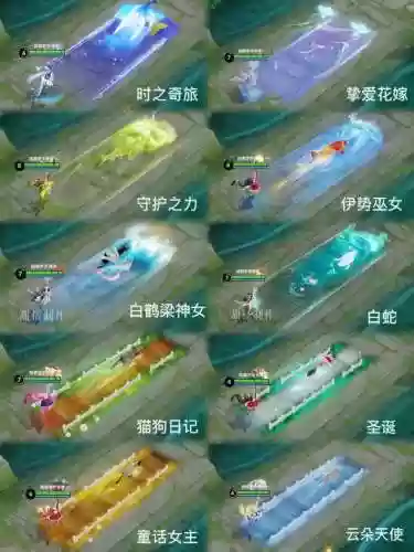 大乔二技能和四技能插图
