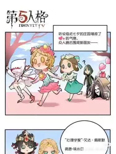 艾米莉新的开始攻略_1插图1
