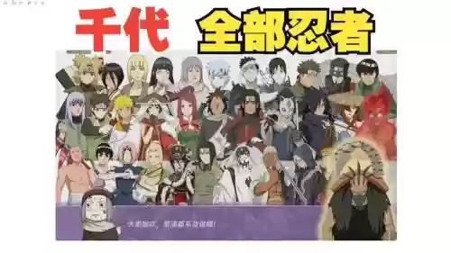 忍着阵容搭配插图