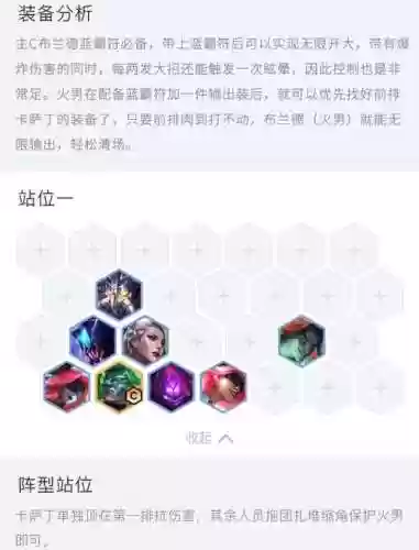 霓虹执法阵容插图1