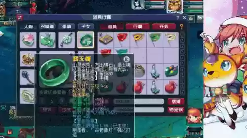 梦幻西游金色足球作用_2插图