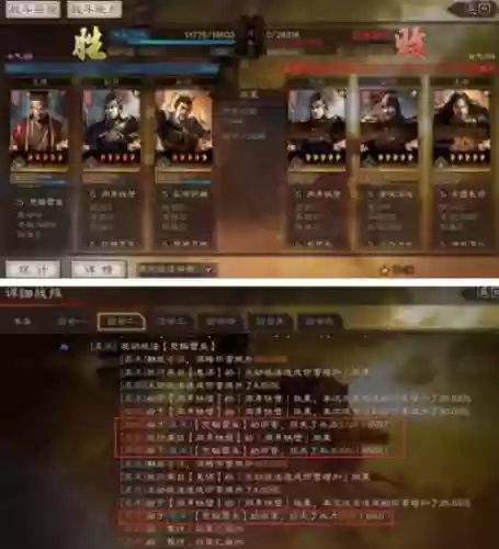 袁术核弹阵容_1插图1