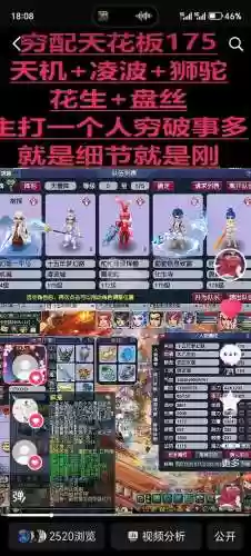 梦幻跨种族武器转化插图1