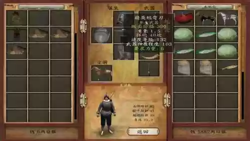 骑马与砍杀武器选用插图