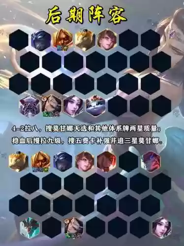 与吸血鬼搭配的阵容是什么_1插图