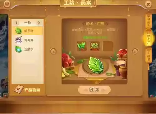 河洛工坊学什么技能好插图1