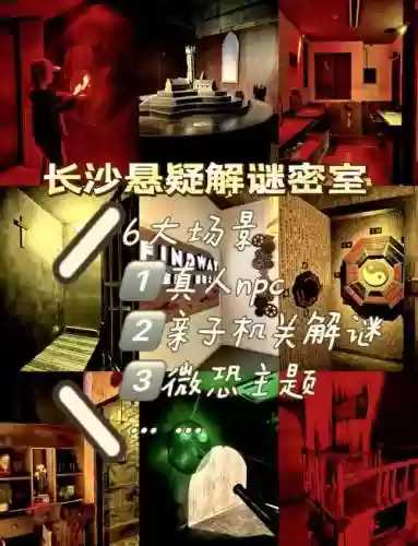 逃出密室女孩房间攻略_1插图