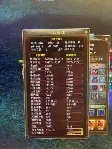 完美国际2怎么给装备打孔插图