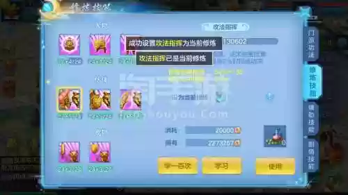神武3医生攻略插图