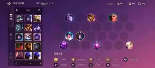 复生神偷阵容插图