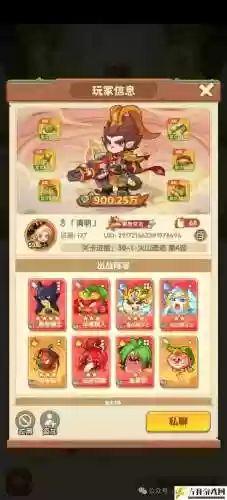 双治疗阵容插图1