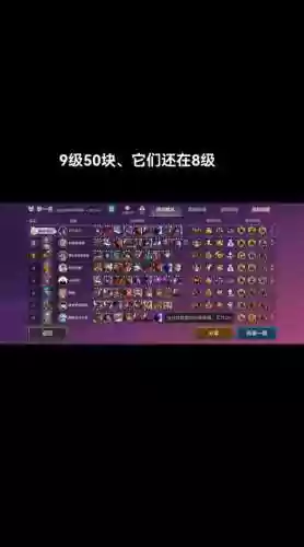 金蝉阵容教学_1插图1