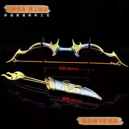 山海伏妖录最好武器插图1