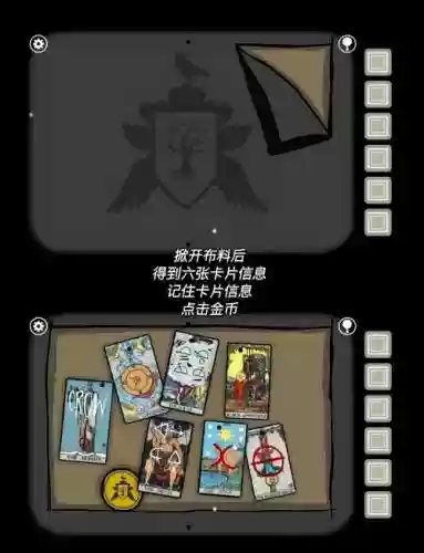 铁锈湖根源攻略15插图1