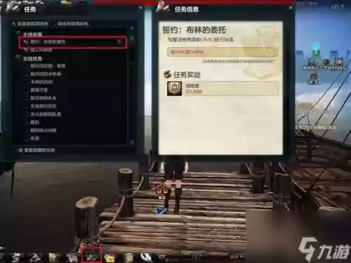 洛奇使徒练技能插图1